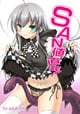 SAN��ľ��!